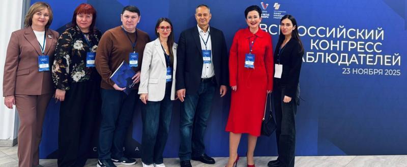 Общественная палата ЯНАО