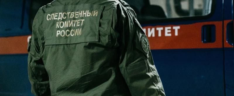 Следком ЯНАО