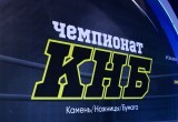 КНБ